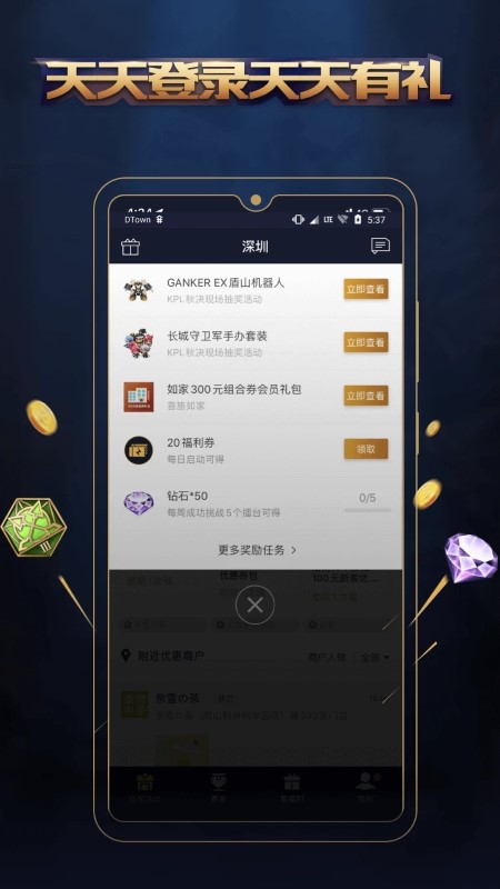 新2welcome皇冠会员登录系统果盘黎明航线游戏下载