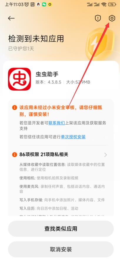 新2welcome皇冠会员登录系统罗布泊和朋友最新版下载